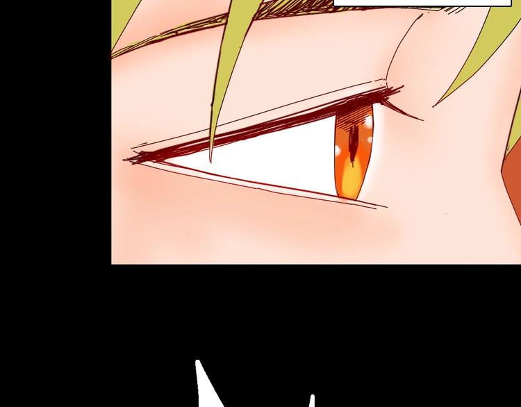 山林怪談 - 第110話 “新世界”（2）(2/4) - 4