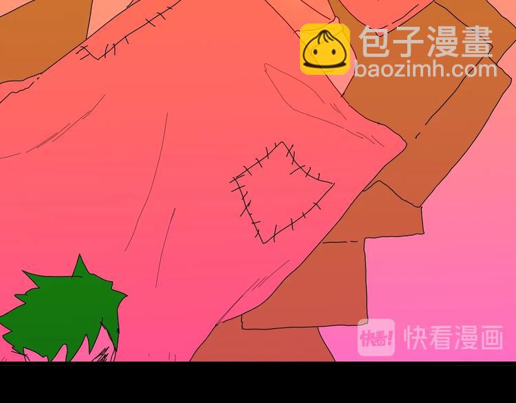 山林怪談 - 第110話 “新世界”（2）(2/4) - 2