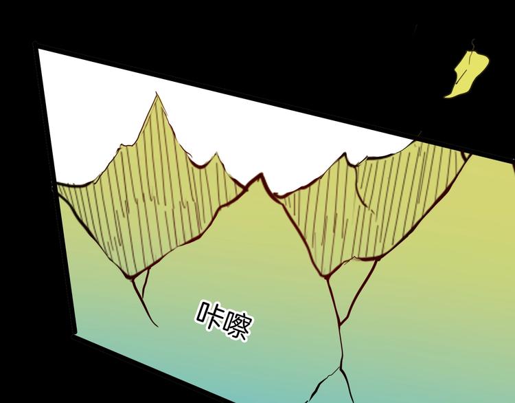 山林怪談 - 第112話 “新世界”（完）(3/4) - 5