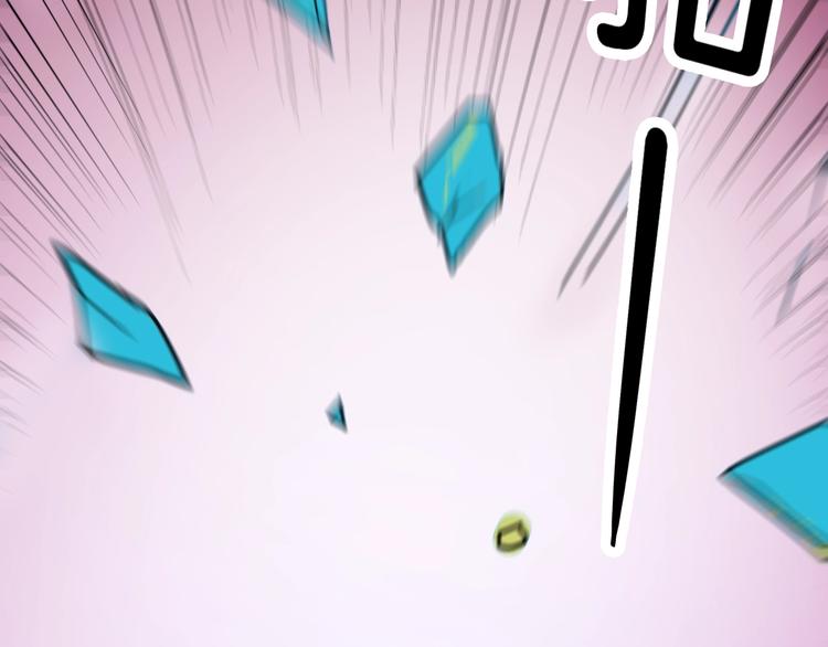 山林怪談 - 第112話 “新世界”（完）(3/4) - 7