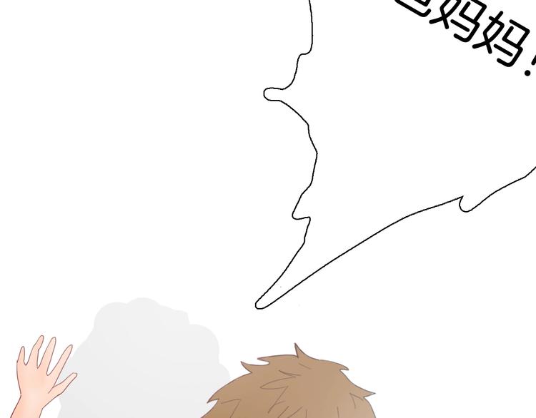 山林怪談 - 第112話 “新世界”（完）(3/4) - 2