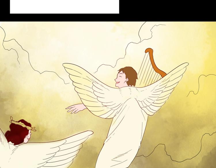 山林怪談 - 第112話 “新世界”（完）(3/4) - 8