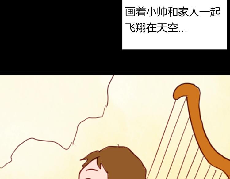 山林怪談 - 第112話 “新世界”（完）(3/4) - 2