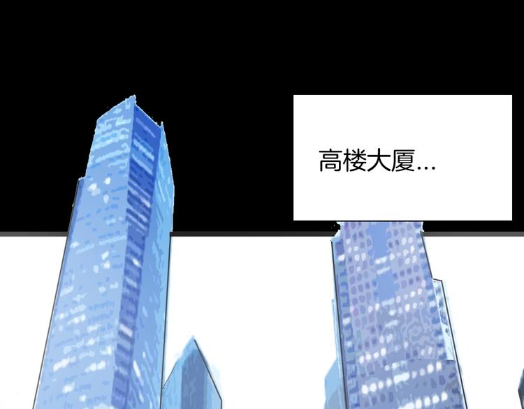 山林怪談 - 第112話 “新世界”（完）(3/4) - 2