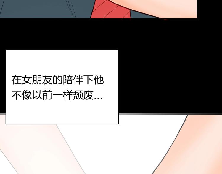 山林怪談 - 第112話 “新世界”（完）(4/4) - 2