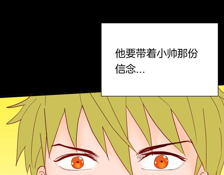 山林怪談 - 第112話 “新世界”（完）(4/4) - 4