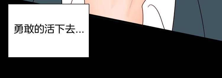 山林怪談 - 第112話 “新世界”（完）(4/4) - 2