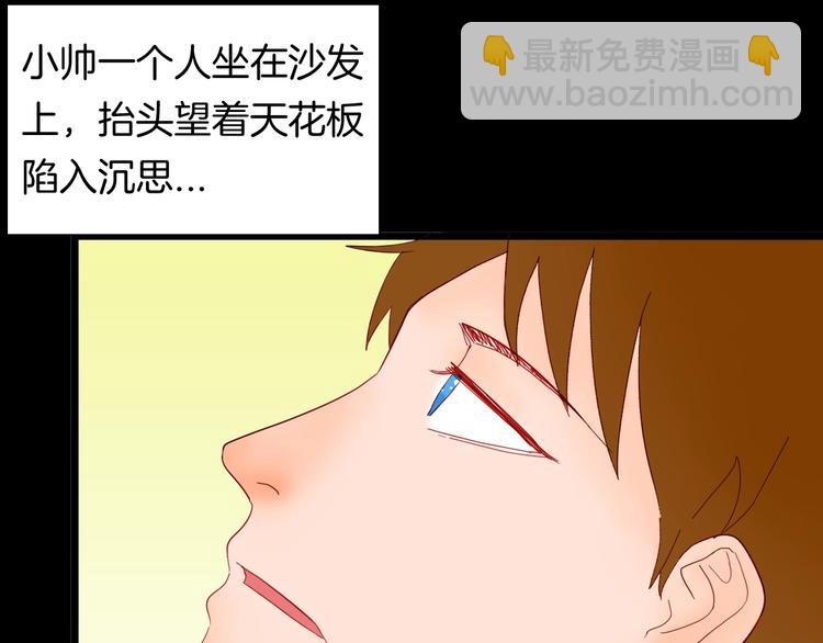 山林怪談 - 第112話 “新世界”（完）(1/4) - 1