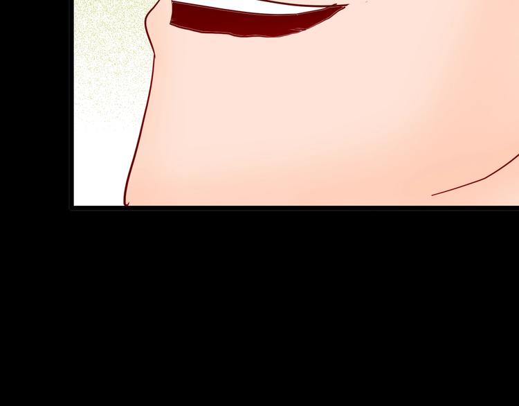 山林怪談 - 第112話 “新世界”（完）(1/4) - 7