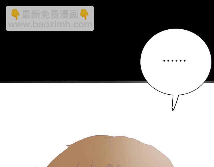 山林怪談 - 第112話 “新世界”（完）(1/4) - 4