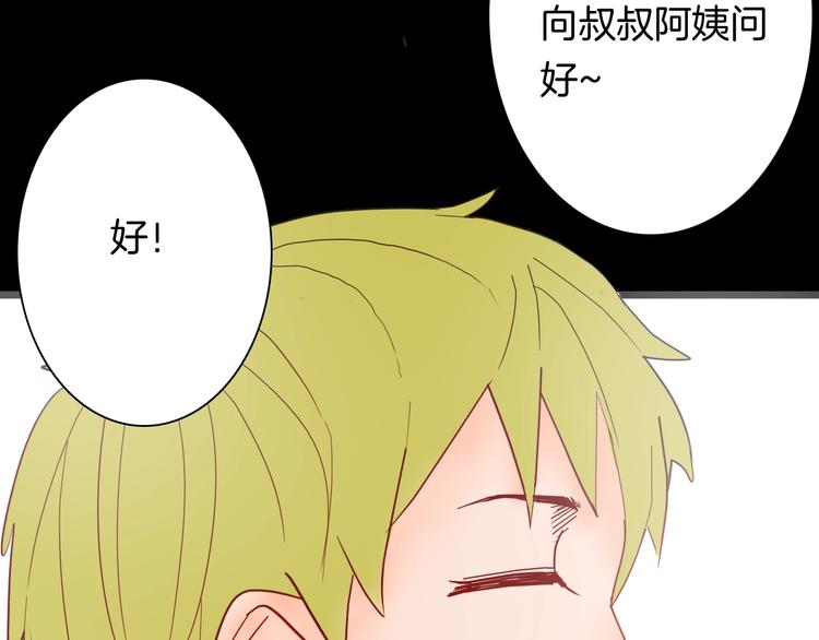 山林怪談 - 第112話 “新世界”（完）(1/4) - 7