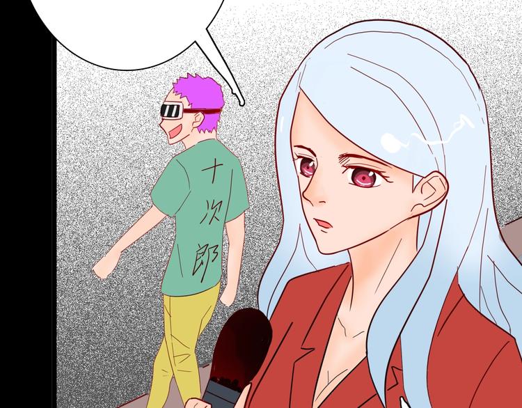 山林怪談 - 第112話 “新世界”（完）(2/4) - 6