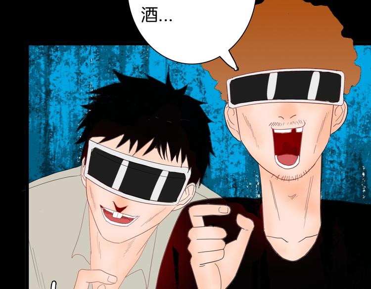 山林怪談 - 第112話 “新世界”（完）(2/4) - 5