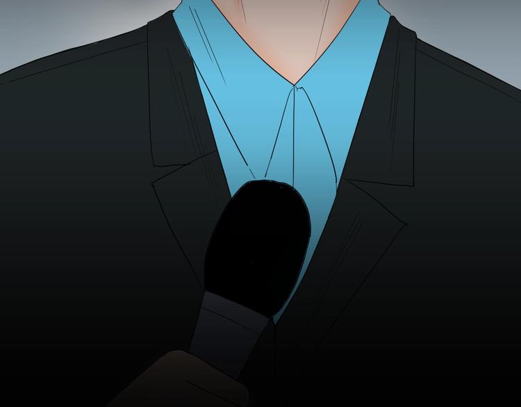 山林怪談 - 第112話 “新世界”（完）(2/4) - 1