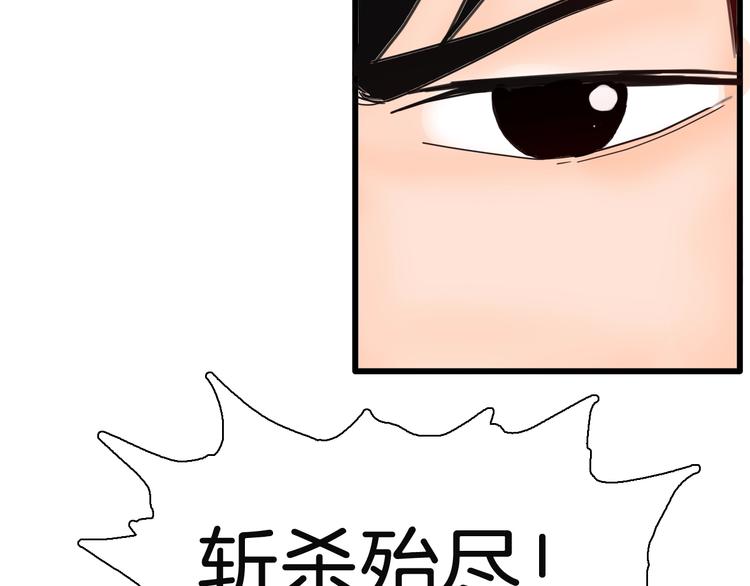 山林怪談 - 第114話 黑色的血(2/4) - 6