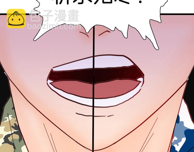 山林怪談 - 第114話 黑色的血(3/4) - 5