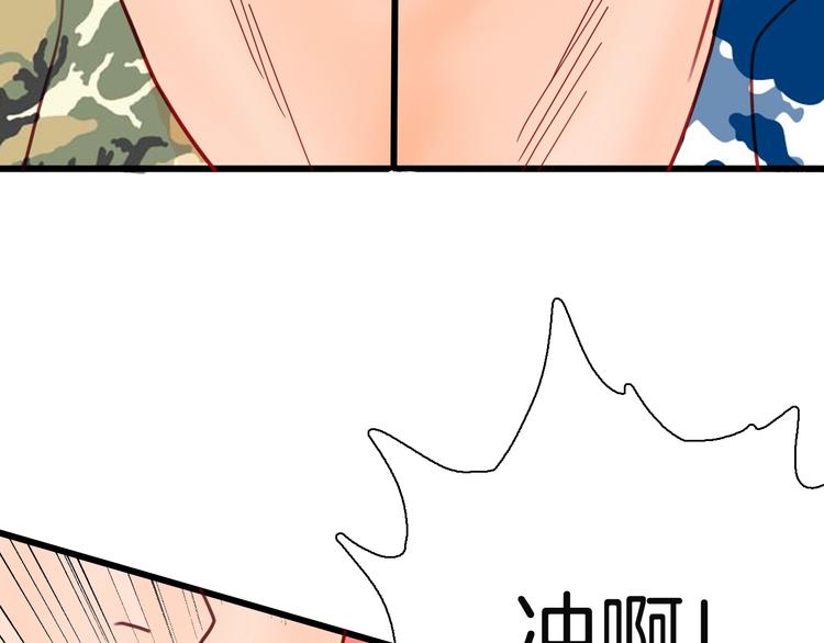 山林怪談 - 第114話 黑色的血(3/4) - 6