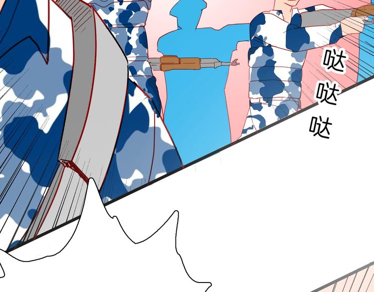 山林怪談 - 第114話 黑色的血(3/4) - 8