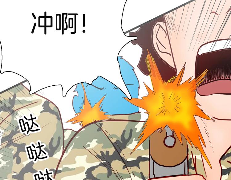 山林怪談 - 第114話 黑色的血(3/4) - 1