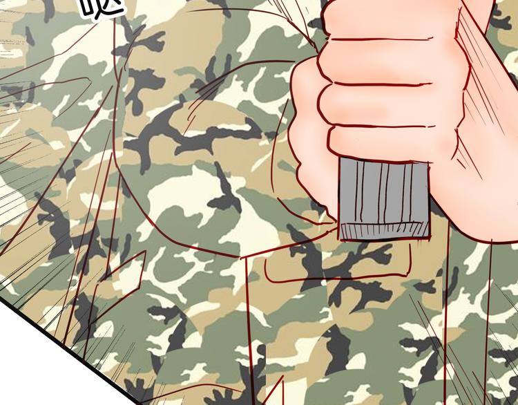 山林怪談 - 第114話 黑色的血(3/4) - 2