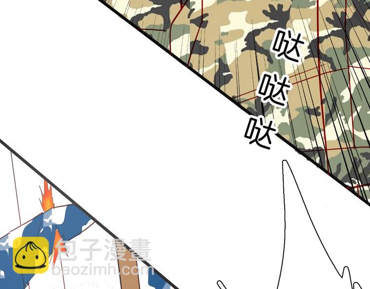 山林怪談 - 第114話 黑色的血(3/4) - 3