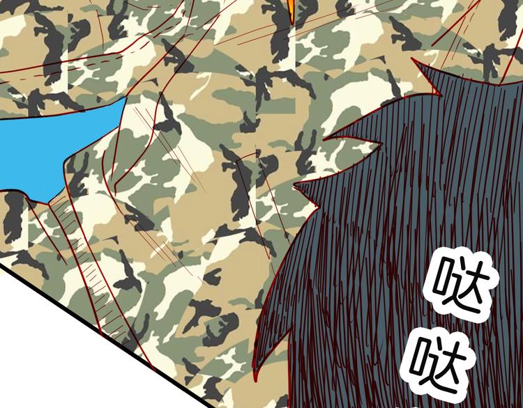 山林怪談 - 第114話 黑色的血(3/4) - 8