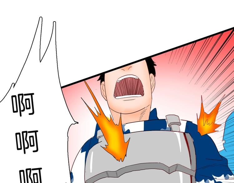 山林怪談 - 第114話 黑色的血(3/4) - 2