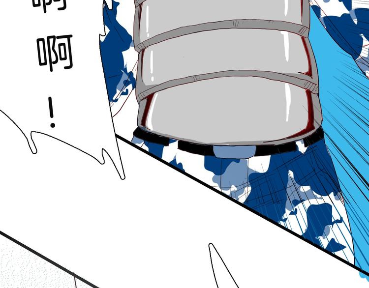 山林怪談 - 第114話 黑色的血(3/4) - 3