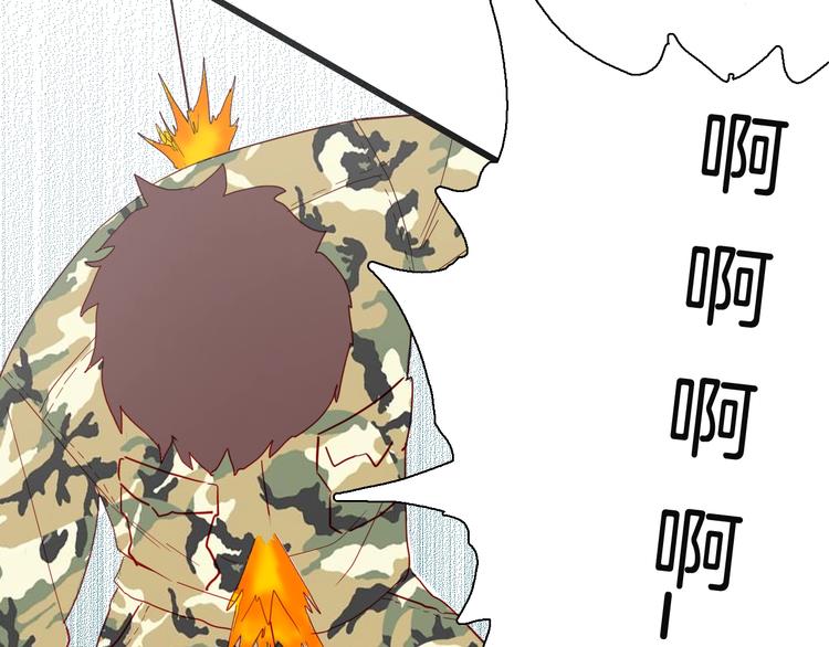 山林怪談 - 第114話 黑色的血(3/4) - 4