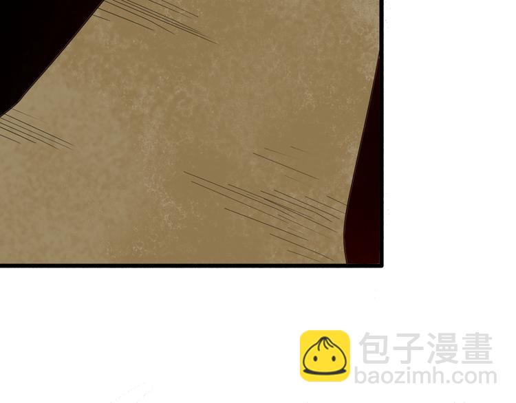 山林怪談 - 第114話 黑色的血(3/4) - 7