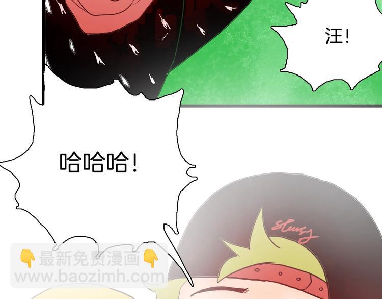 山林怪談 - 第114話 黑色的血(1/4) - 4