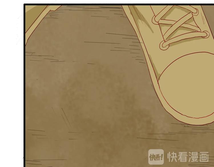 山林怪談 - 第114話 黑色的血(3/4) - 8