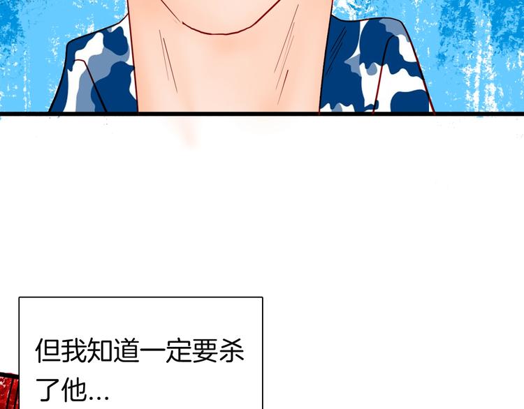 山林怪談 - 第114話 黑色的血(3/4) - 7