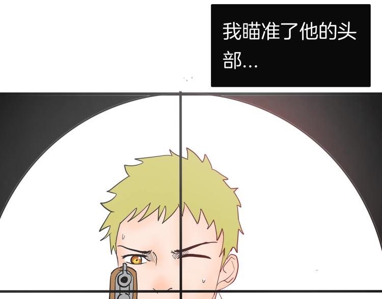 山林怪談 - 第114話 黑色的血(3/4) - 2