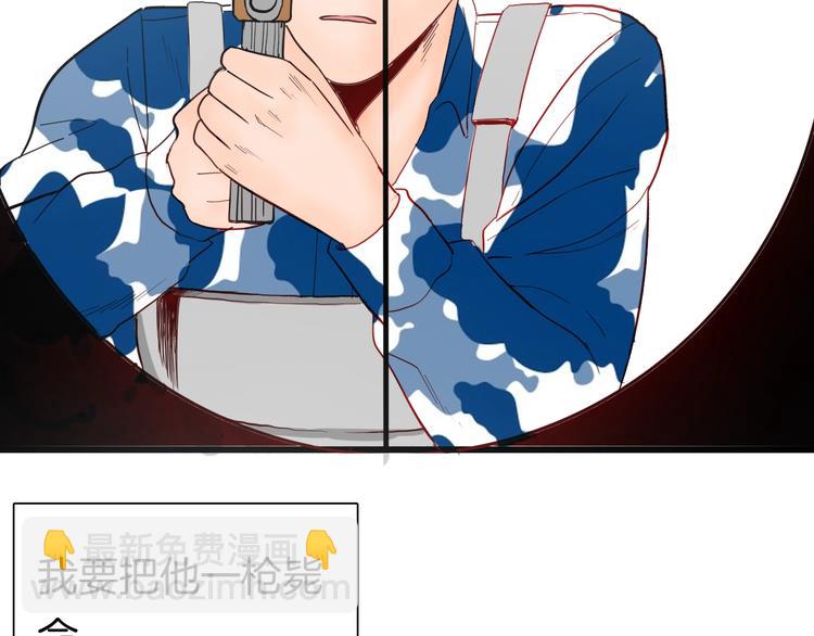 山林怪談 - 第114話 黑色的血(3/4) - 3