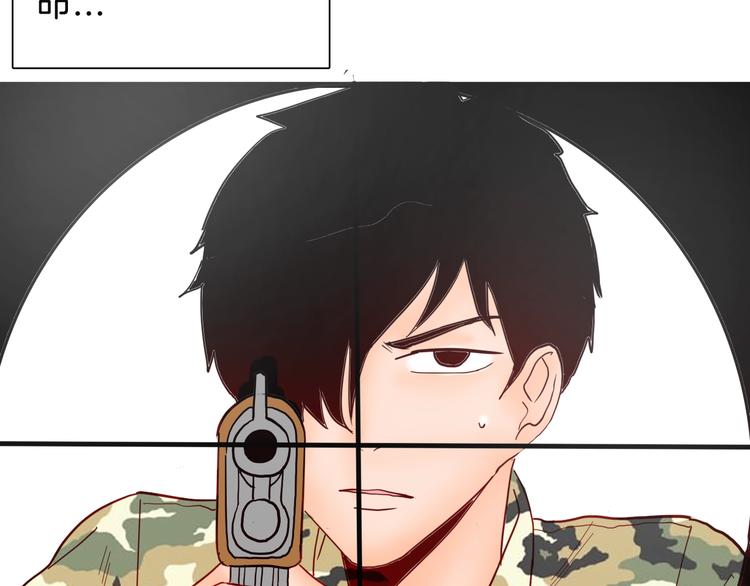 山林怪談 - 第114話 黑色的血(3/4) - 4