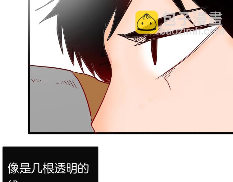 山林怪談 - 第114話 黑色的血(3/4) - 6