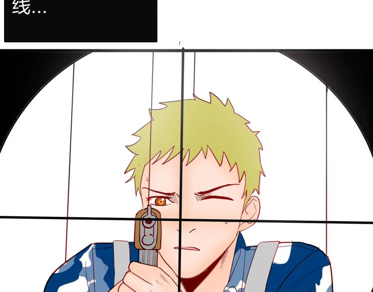 山林怪談 - 第114話 黑色的血(3/4) - 7