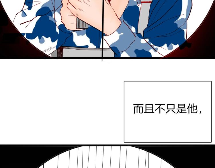 山林怪談 - 第114話 黑色的血(3/4) - 8