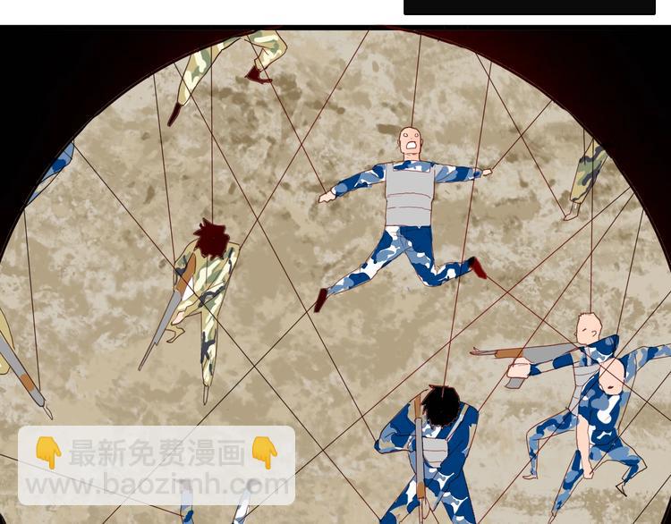 山林怪談 - 第114話 黑色的血(3/4) - 3