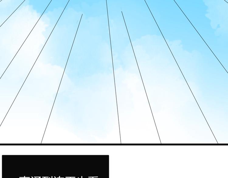 山林怪談 - 第114話 黑色的血(3/4) - 6