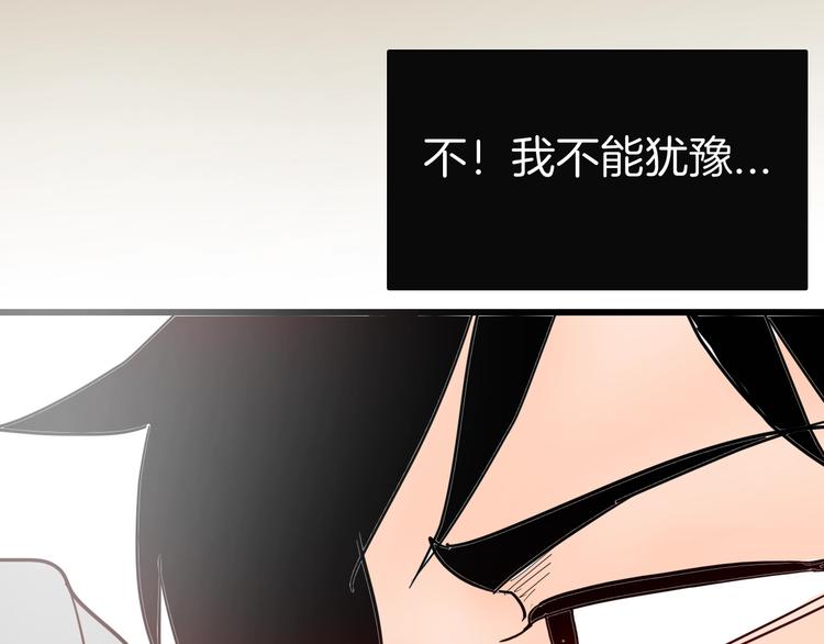 山林怪談 - 第114話 黑色的血(3/4) - 6