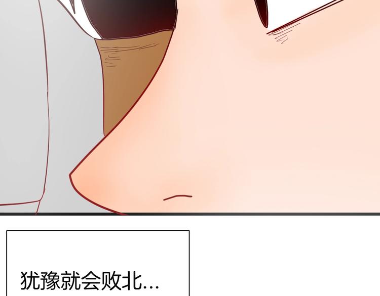 山林怪談 - 第114話 黑色的血(4/4) - 5