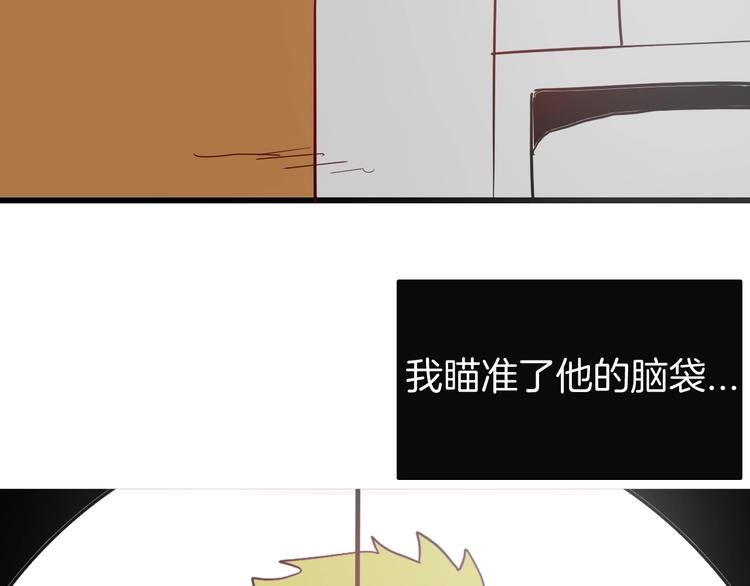 山林怪談 - 第114話 黑色的血(4/4) - 1