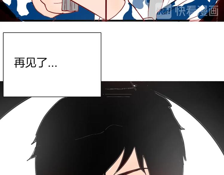 山林怪談 - 第114話 黑色的血(4/4) - 3