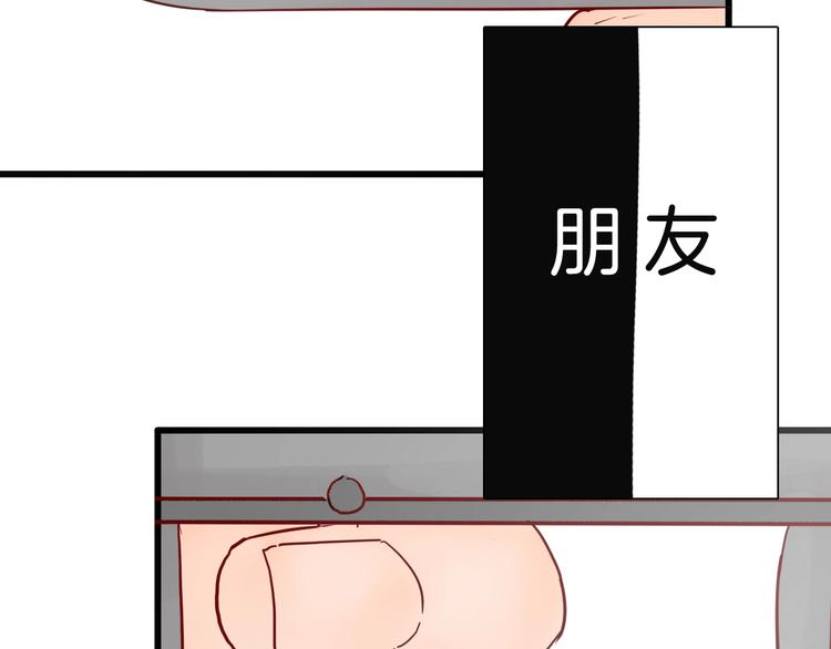 山林怪談 - 第114話 黑色的血(4/4) - 6