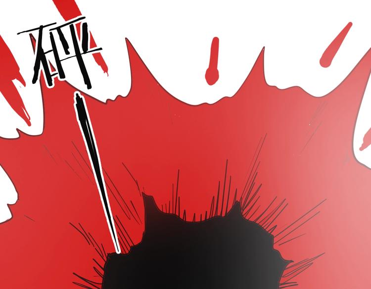 山林怪談 - 第114話 黑色的血(4/4) - 2