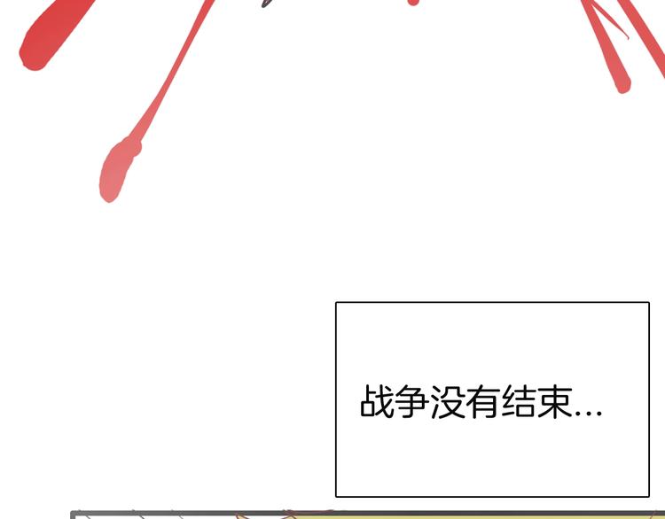 山林怪談 - 第114話 黑色的血(4/4) - 4