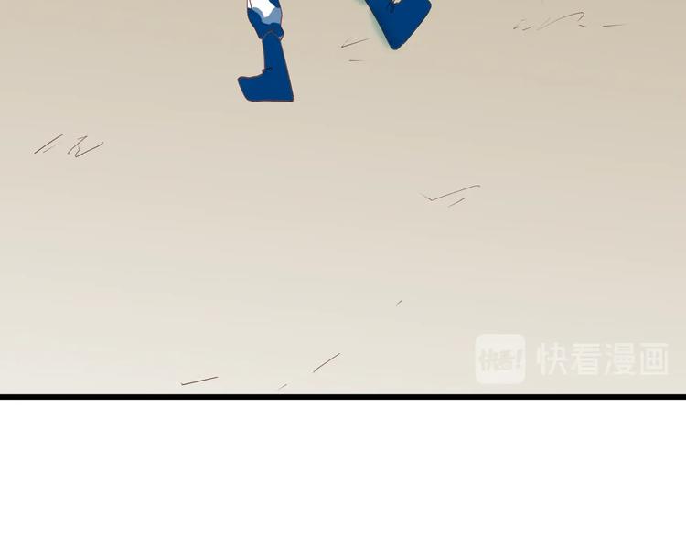 山林怪談 - 第114話 黑色的血(4/4) - 4