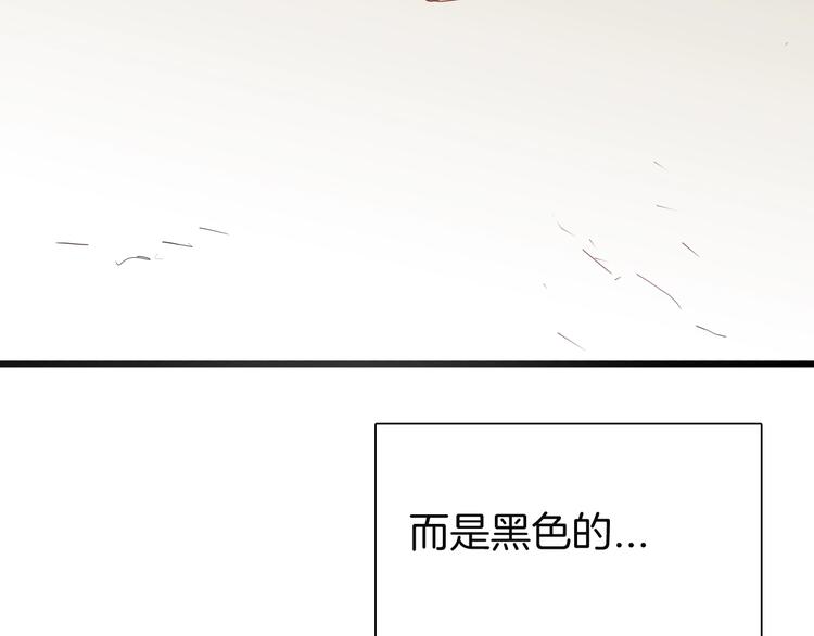 山林怪談 - 第114話 黑色的血(4/4) - 1